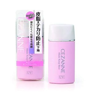 Cezanne Make Up Keep Base - Harajuku Culture Pack