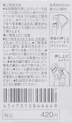 MUJI Portable Eyelash Curler Slide Design Refill Rubber Japan - Image 2