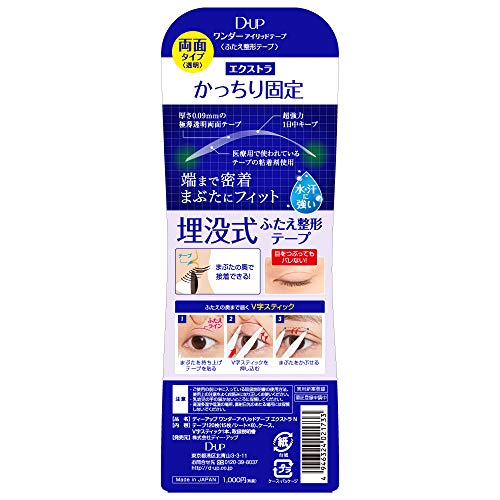 D.U.P 120 Piece Wonder Eyelid Tape Extra Eye Makeup 1.1oz - Image 2