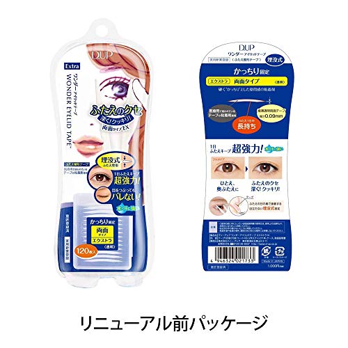 D.U.P 120 Piece Wonder Eyelid Tape Extra Eye Makeup 1.1oz - Image 5