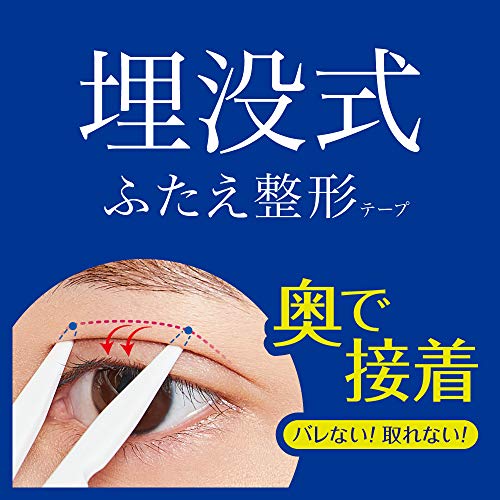 D.U.P 120 Piece Wonder Eyelid Tape Extra Eye Makeup 1.1oz - Image 4