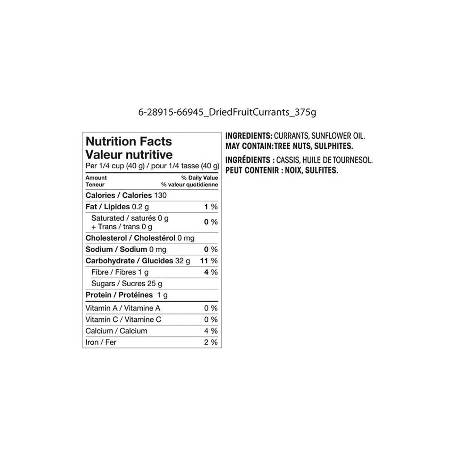 Great Value Dried Currants 375g - Image 2